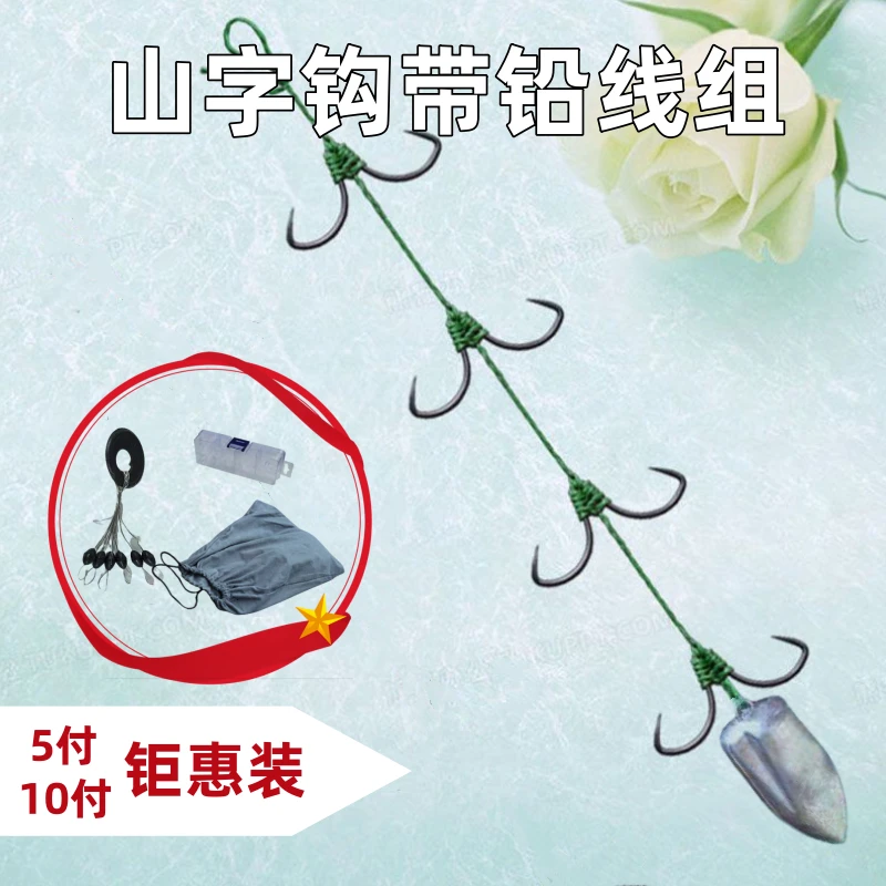 山字钩线组【买5付送礼】手工甲鱼枪串钩鳖杆排钩甲鱼钓组串钩