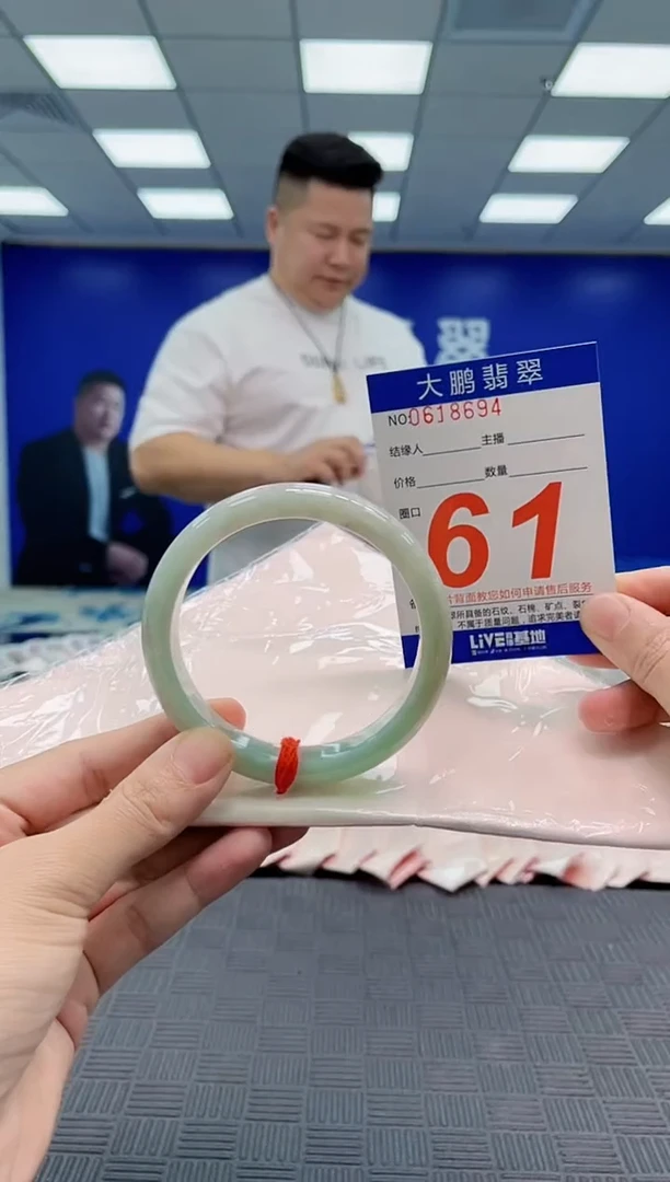翡翠手镯未镶嵌AAAAAAAAAAAAAAAA