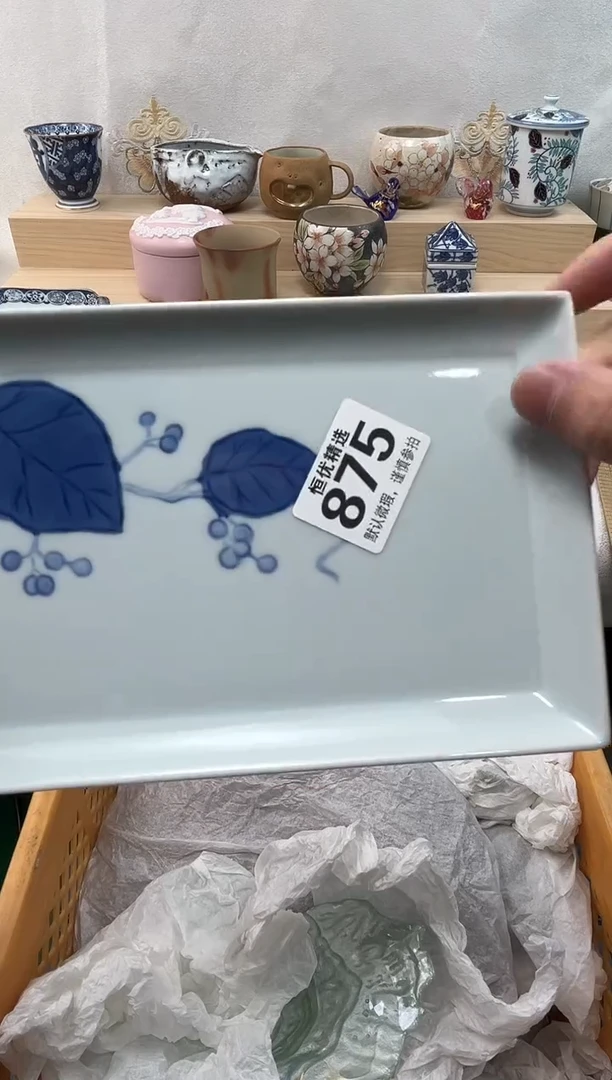 二**爷陶瓷陶瓷陶瓷陶瓷陶瓷陶瓷陶瓷