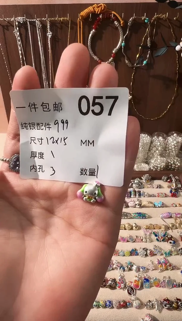 无足银珐琅彩绿粉玉桂狗穿孔