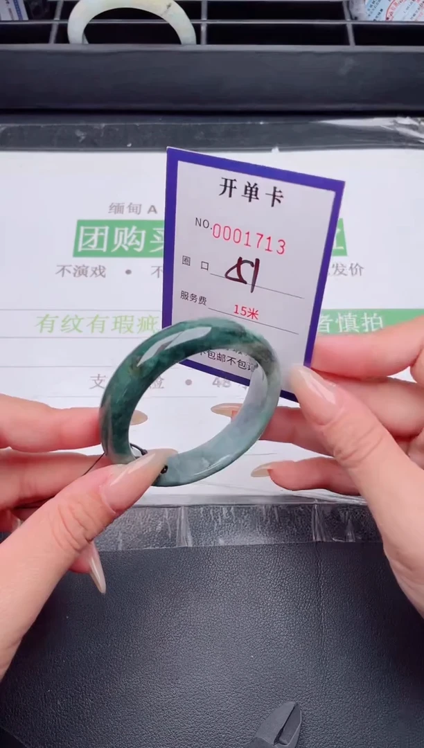 未镶嵌手镯翡翠翡翠手镯未镶嵌