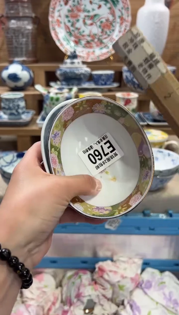 瓷片淡***味       E760