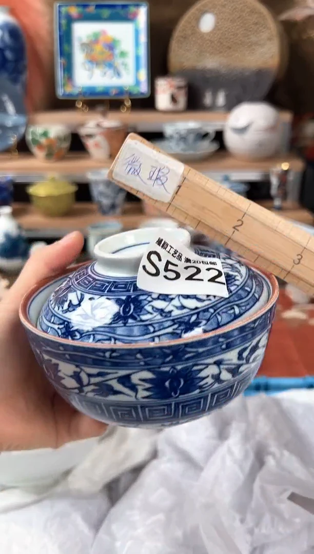 瓷片y*y522S瓷器默认微瑕