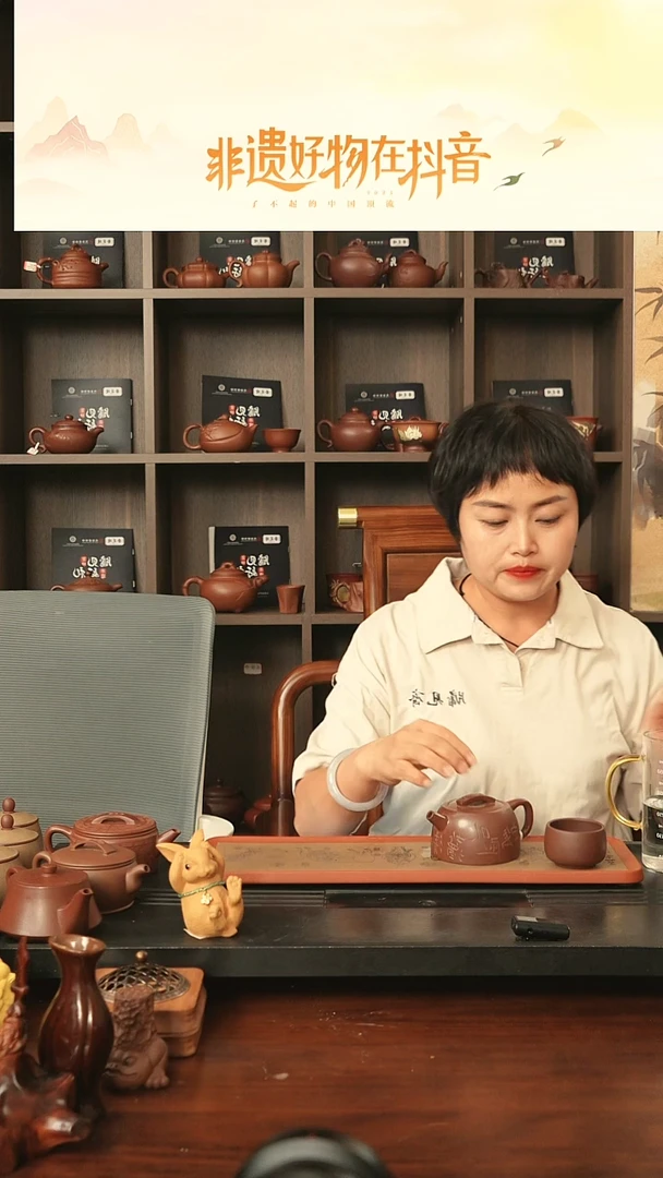 茶壶紫砂乡宁紫砂 牖见斋 井栏