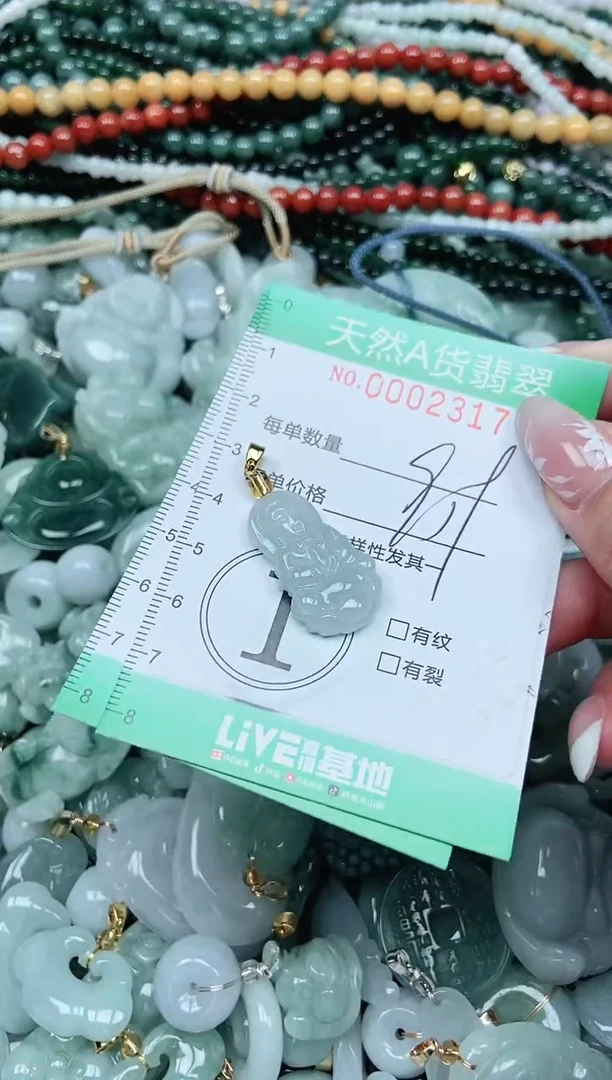 颈饰未镶嵌翡翠翡翠