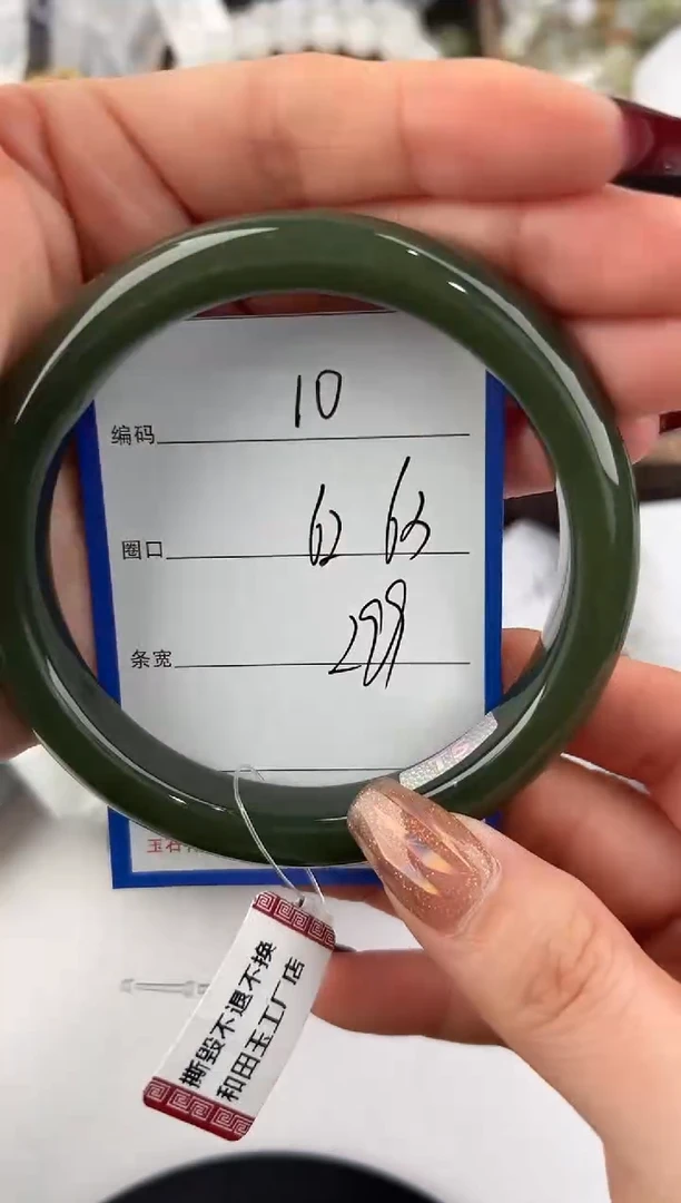 未镶嵌手镯和田玉10颜色微差无瑕疵
