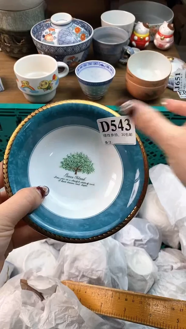 【闪购商品】瓷片[○･｀Д´･ ○]