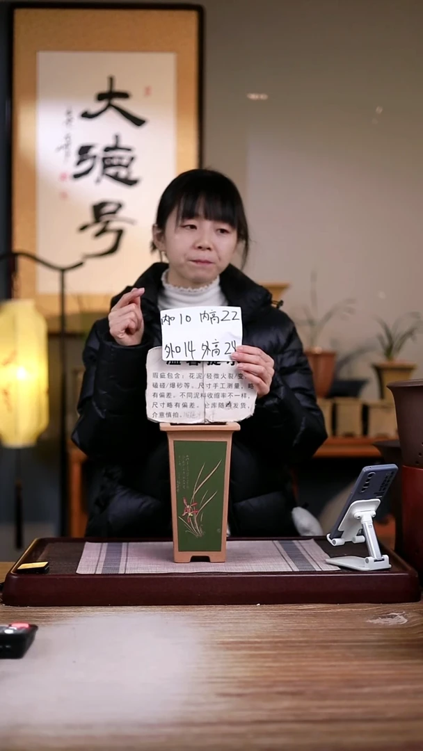 紫砂花盆瑕疵粉绿泥刻绘小四方千筒一只无托