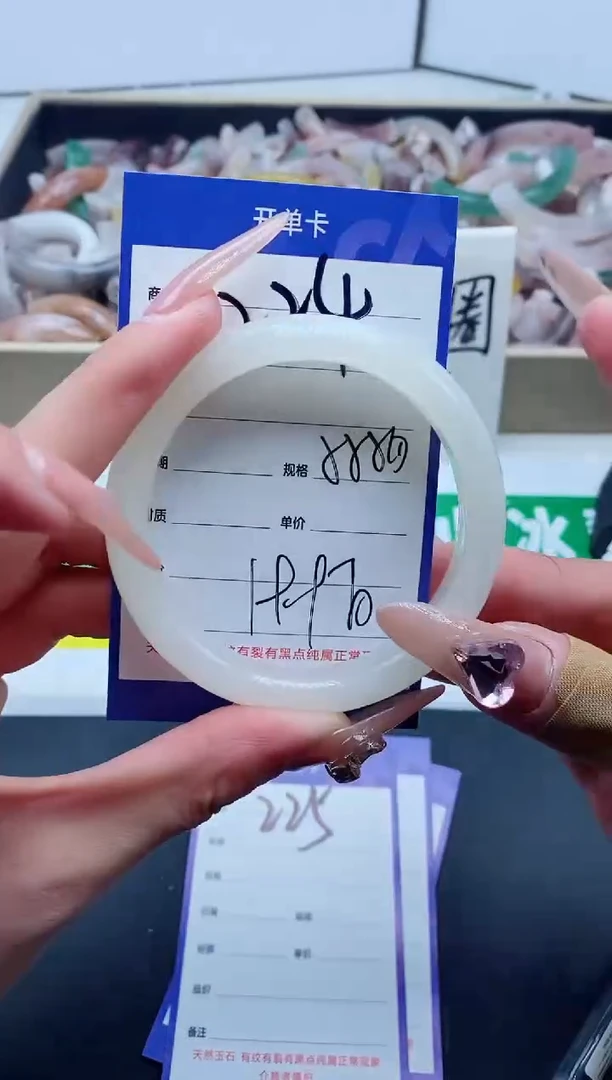 【闪购商品】石英质玉手镯未镶嵌224-56