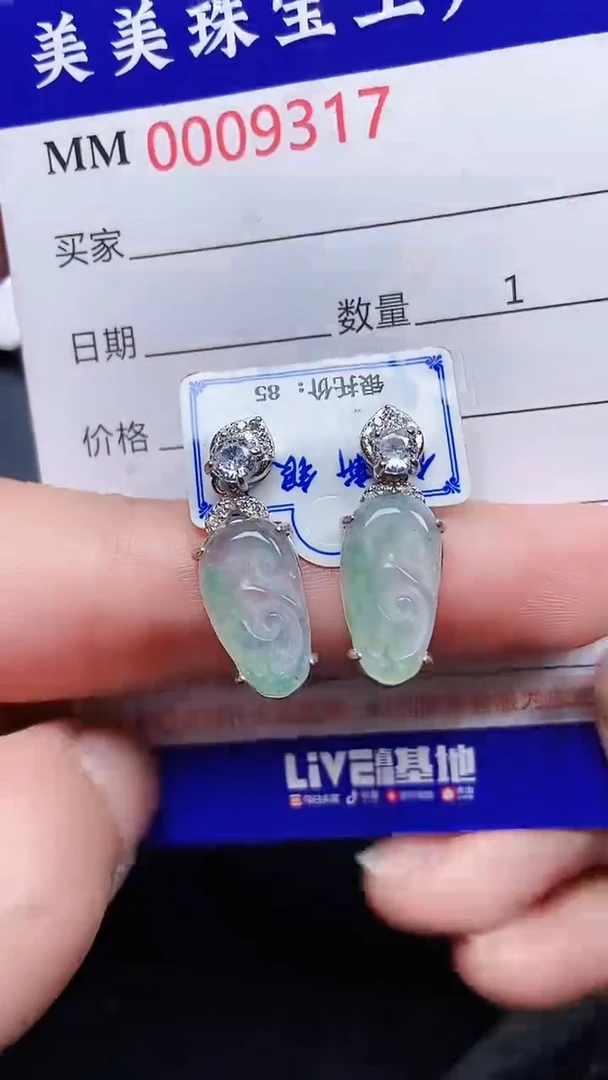 颈饰银S925镶嵌翡翠9317