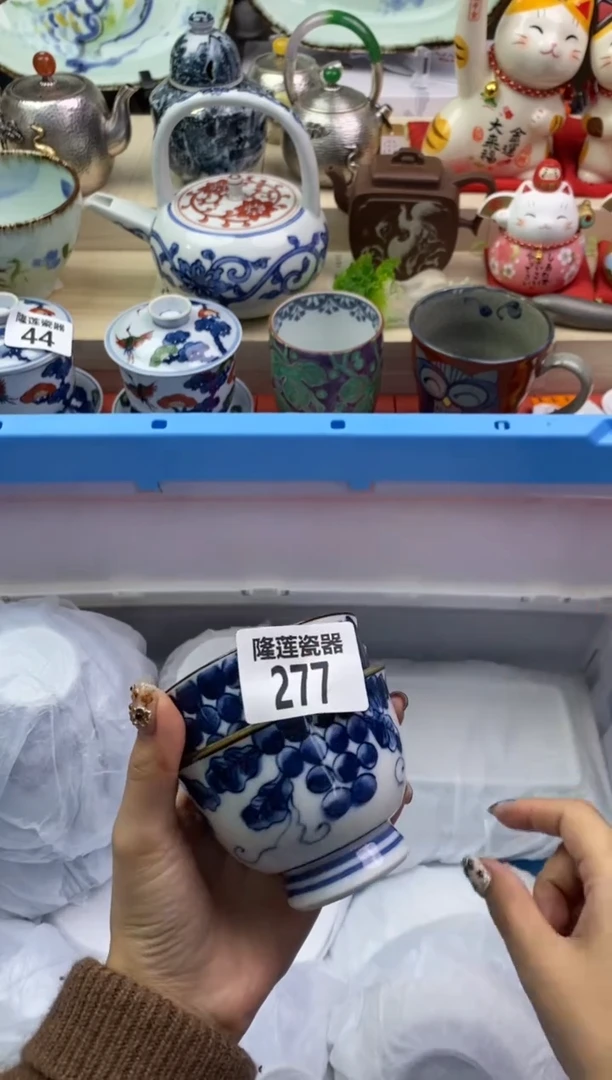 【闪购商品】瓷片隆莲瓷器欢迎大家