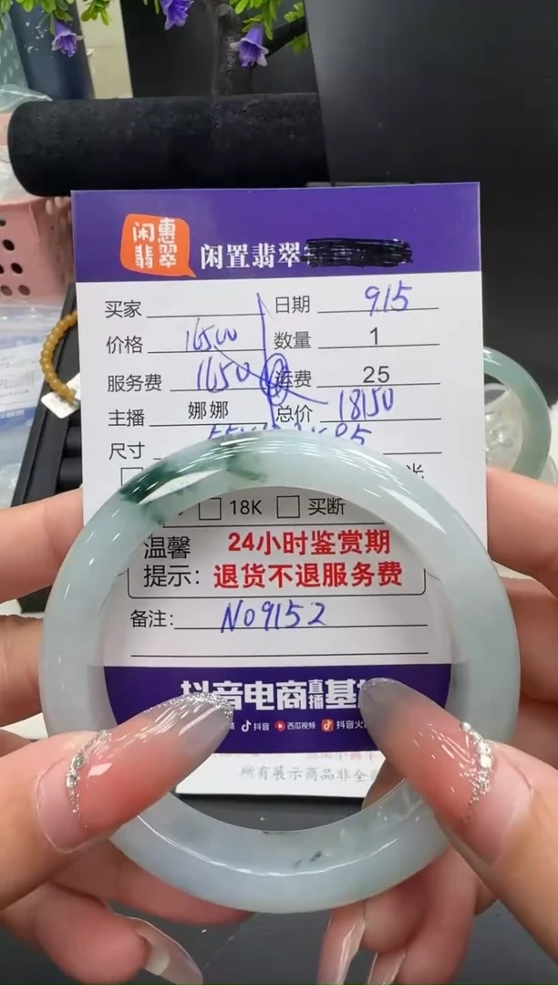 未镶嵌手镯翡翠翡翠手镯