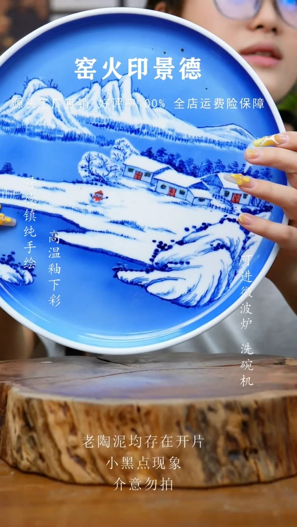 盘736高白泥茶盘