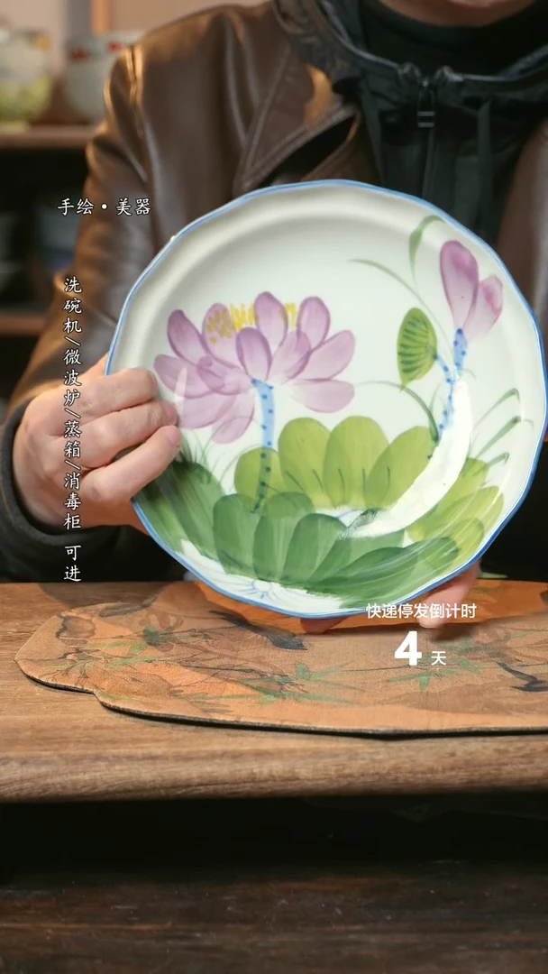 【闪购商品】陶瓷福利1只  高温釉下彩手工手绘