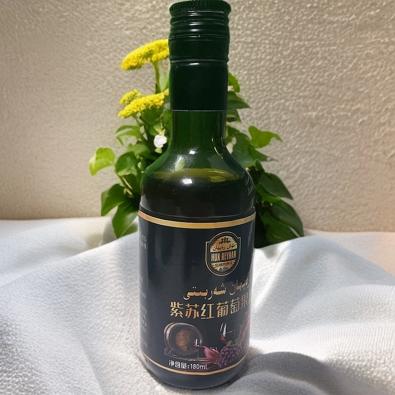 HuxRayhan紫苏红葡萄果露