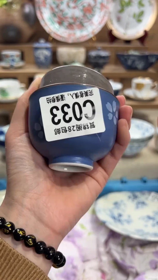 瓷片天**品       C033