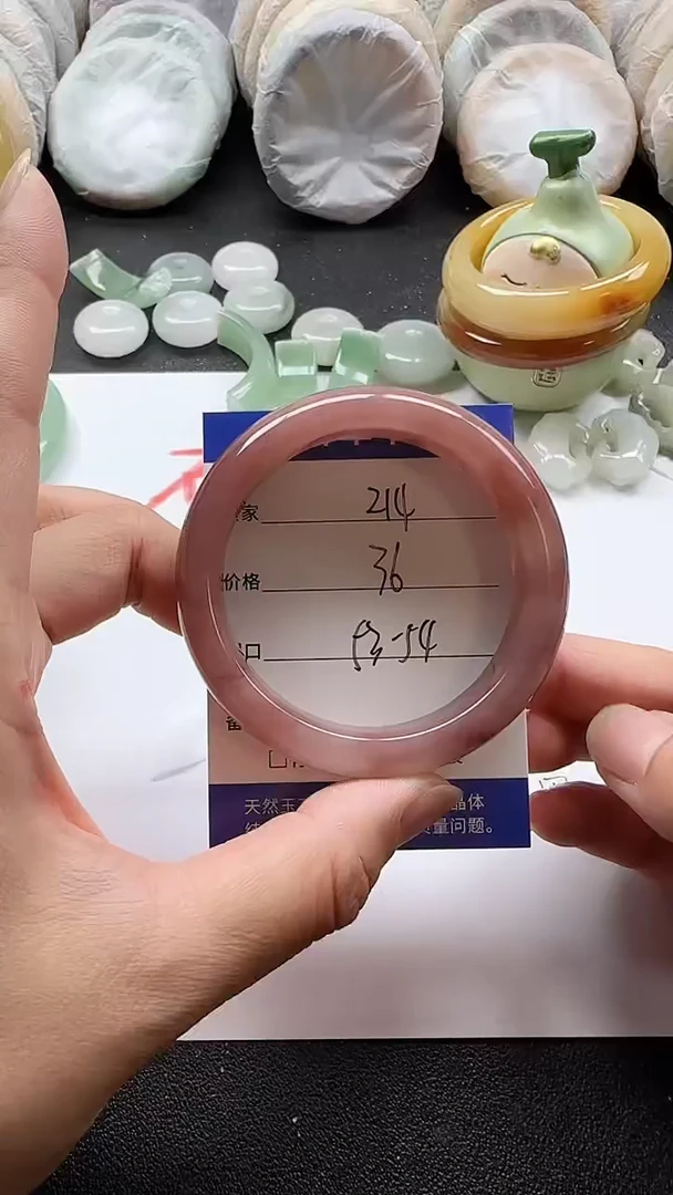 未镶嵌手镯石英质玉214