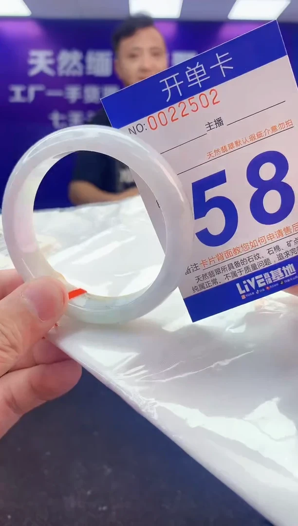 未镶嵌手镯翡翠AAAAAAAAAAAA