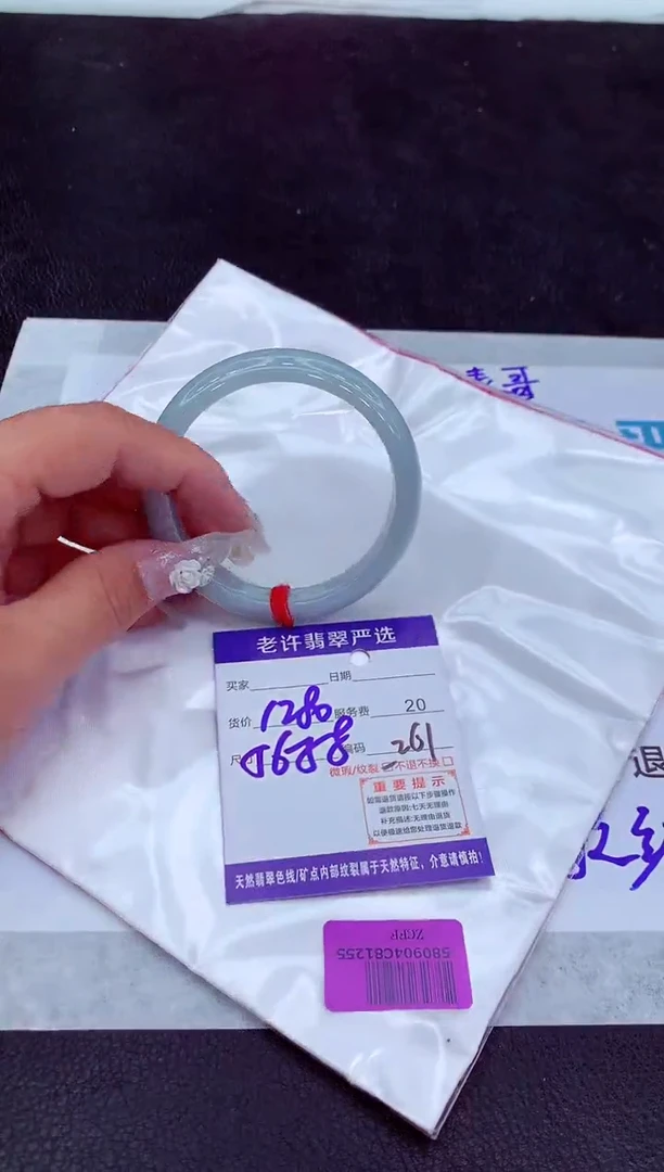 【闪购商品】翡翠手镯未镶嵌111111111111