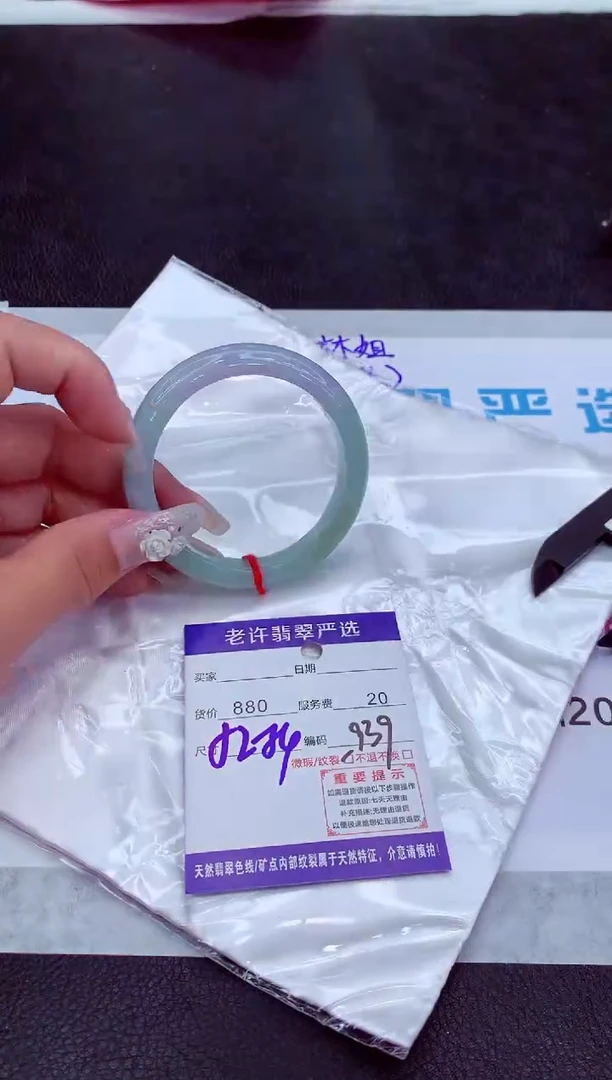 【闪购商品】翡翠手镯未镶嵌1111111111111