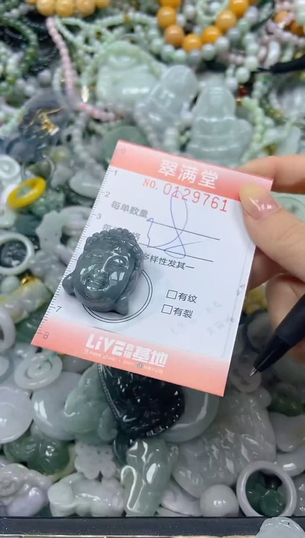 颈饰未镶嵌翡翠闪购0129761
