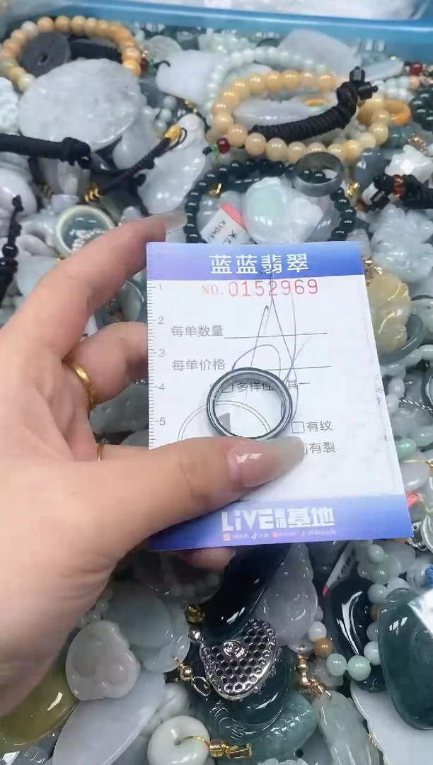 【闪购商品】翡翠颈饰未镶嵌闪购0152969