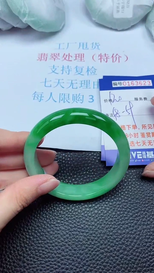拍下以实物为准00163623