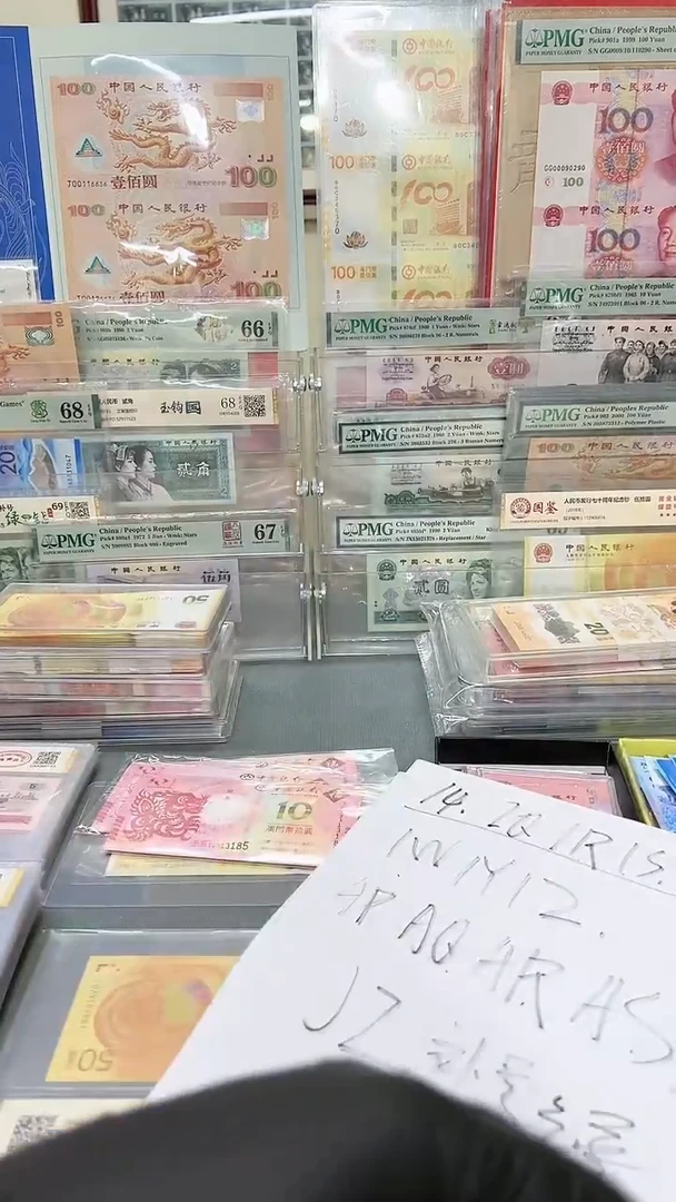 四版贰元，荧光绿钻，意外冠AT，单张无4