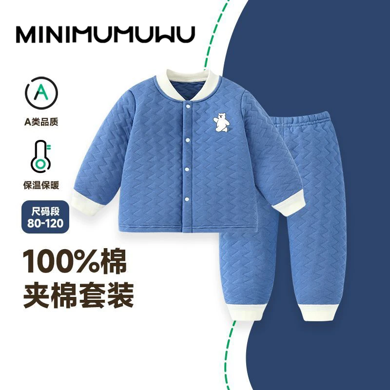 秋冬季儿童保暖套装幼儿加厚夹棉保暖舒适内衣夹棉宝宝外穿两件套