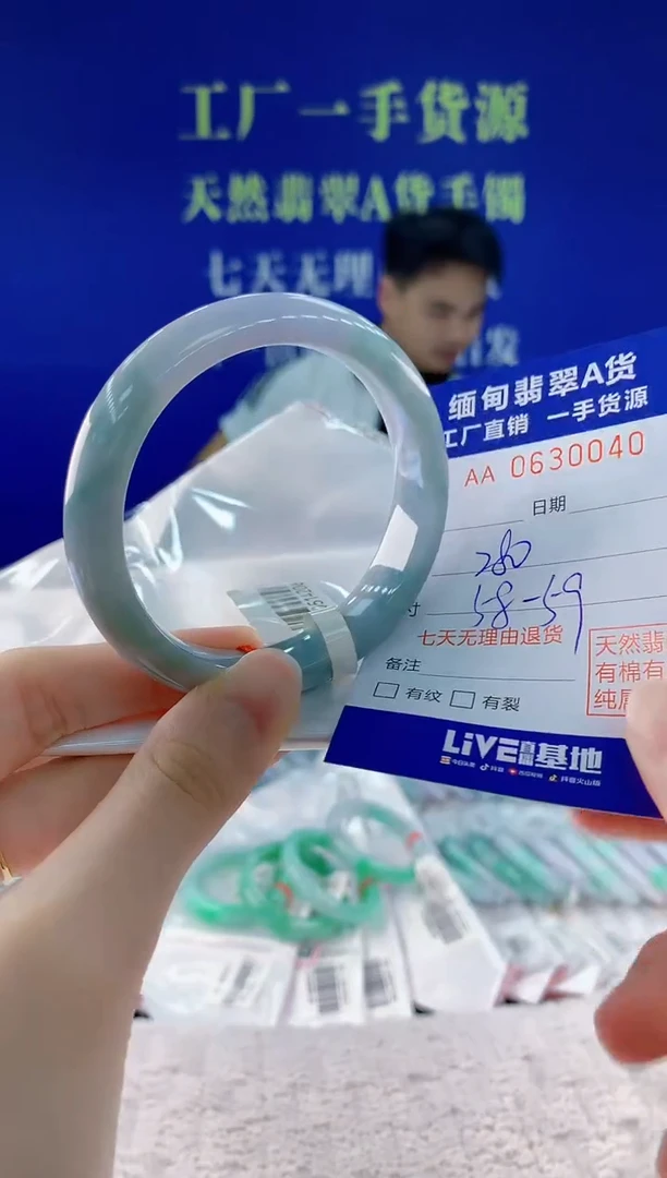 翡翠手镯未镶嵌40天然翡翠A货