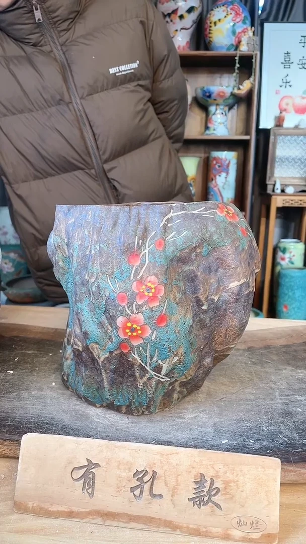 【闪购商品】摆件18-44口16高20  一个