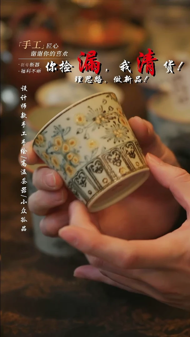 杯子陶【溯本】瓷片***瓷片 830