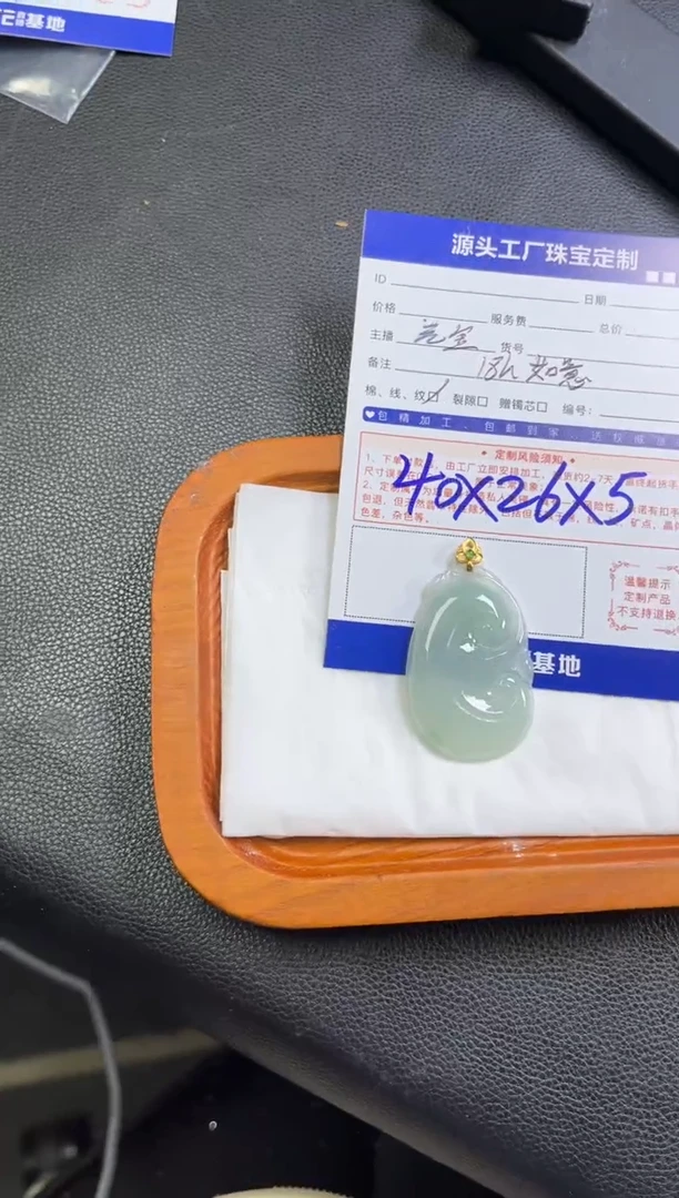 翡翠18K金镶嵌颈饰如意/发一件（赠绳）