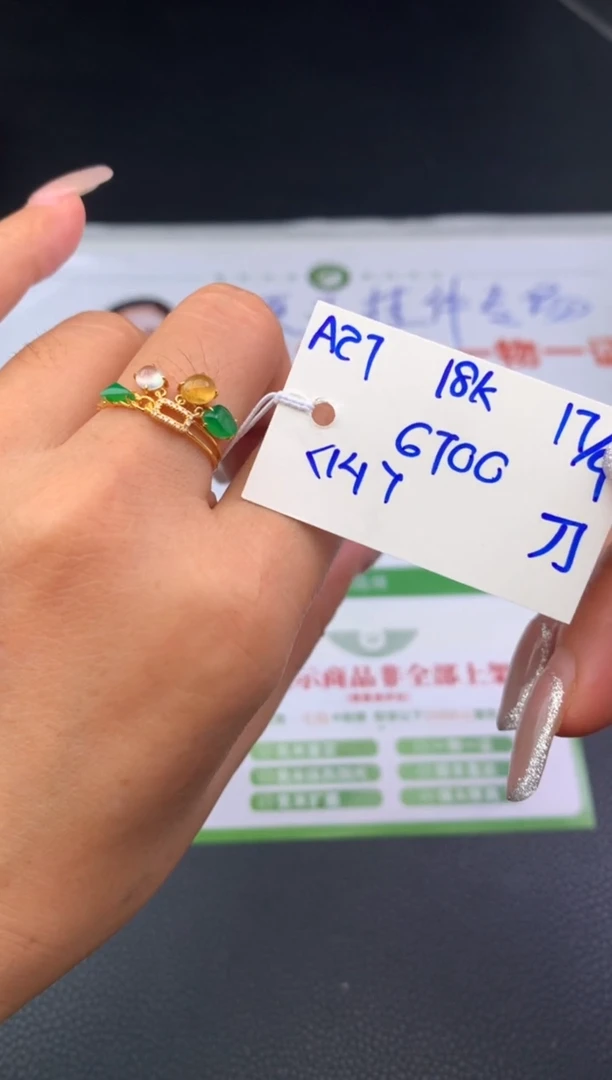 18K金镶嵌戒指翡翠戒指