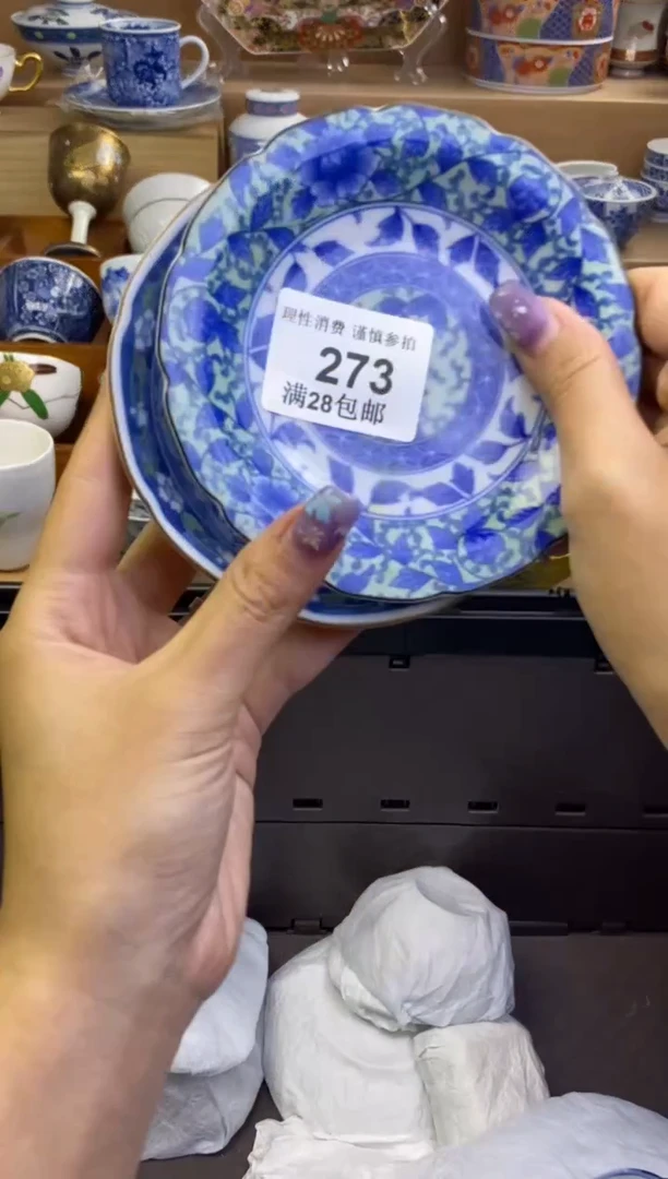 瓷色工艺品品品品273
