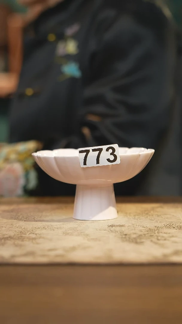 陶瓷茶器茶具773同款