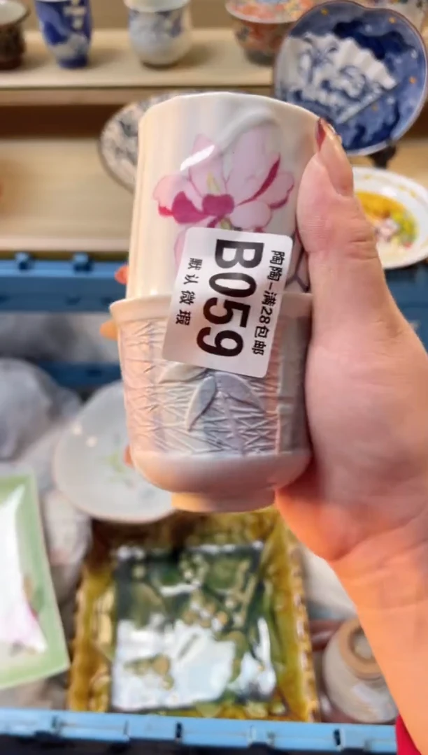 【闪购商品】杯瓷器瓷器瓷器瓷器B59