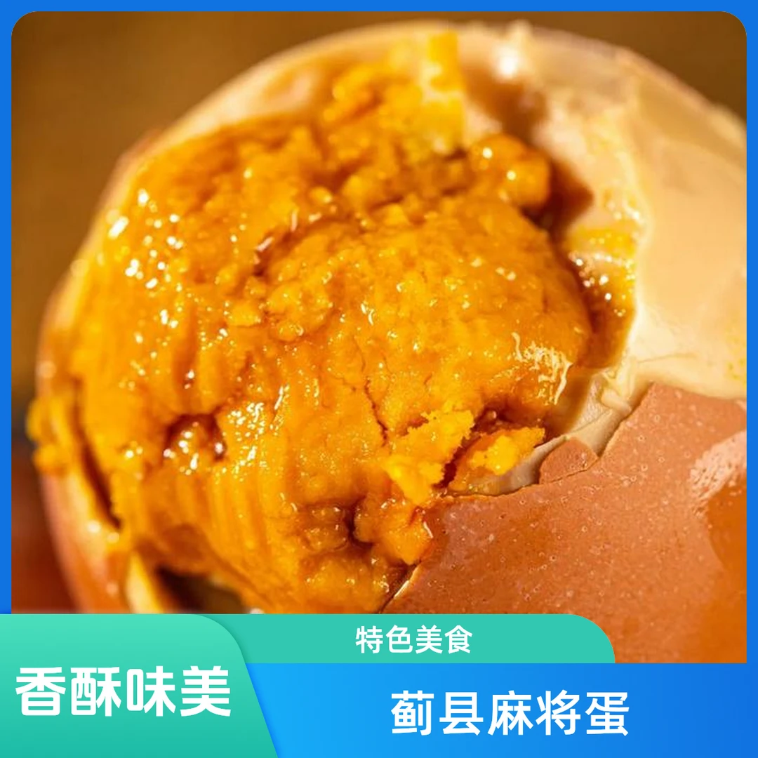 麻将鸡蛋一盒10个