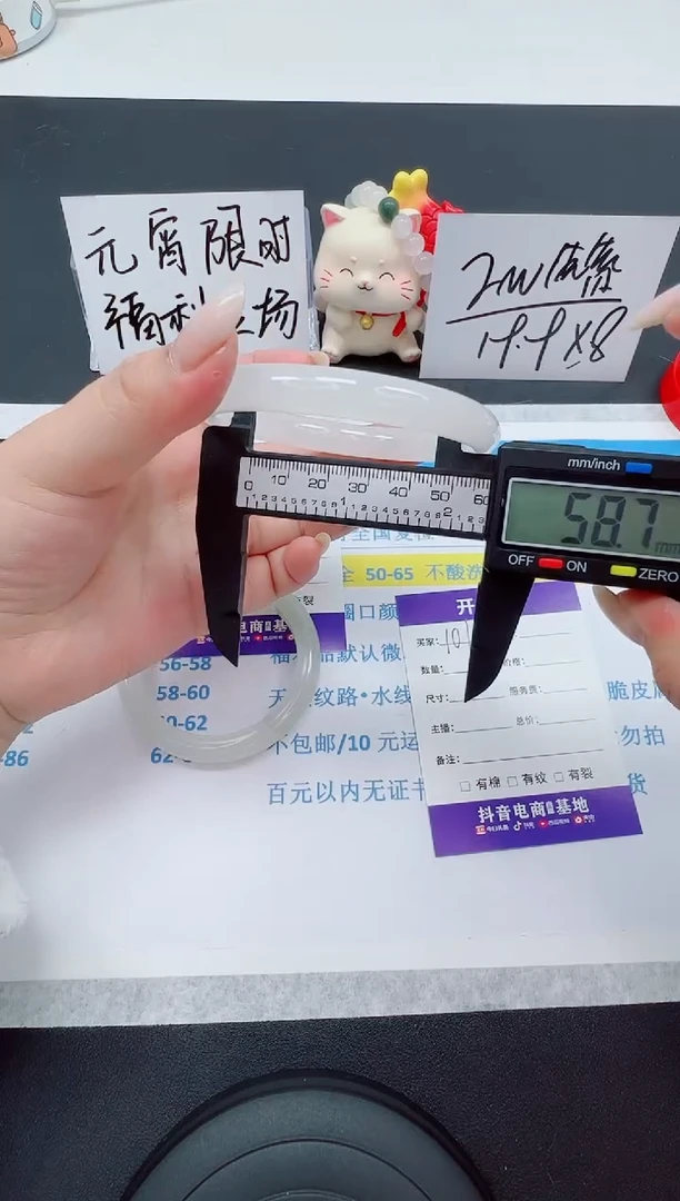 【闪购商品】石英质玉手镯合金编号101-58.7圈 天山翠