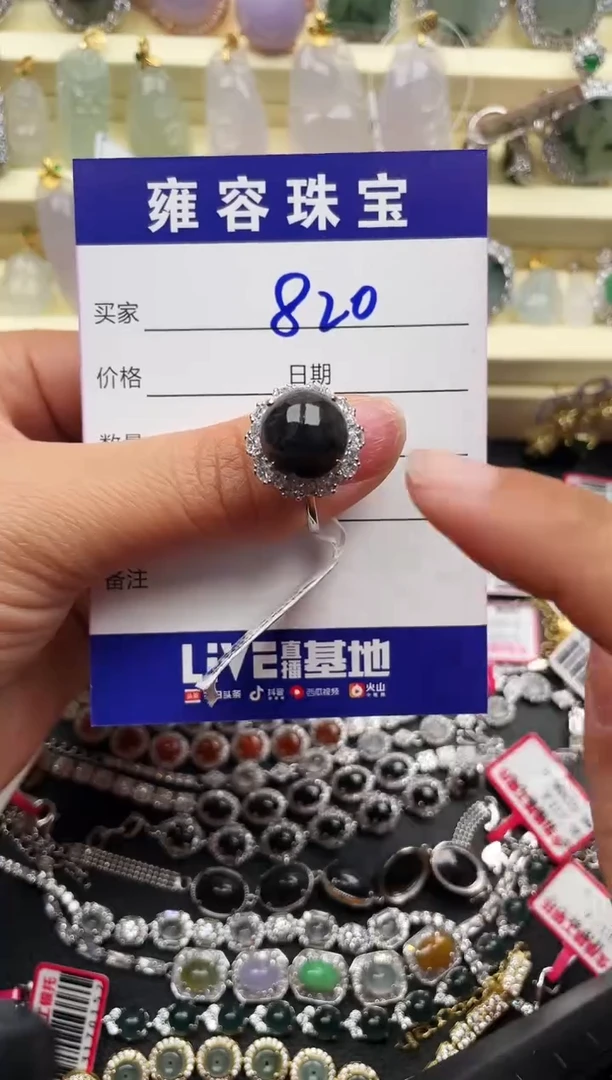 【闪购商品】翡翠戒指银S925镶嵌天然A货翡翠 S925银镶嵌