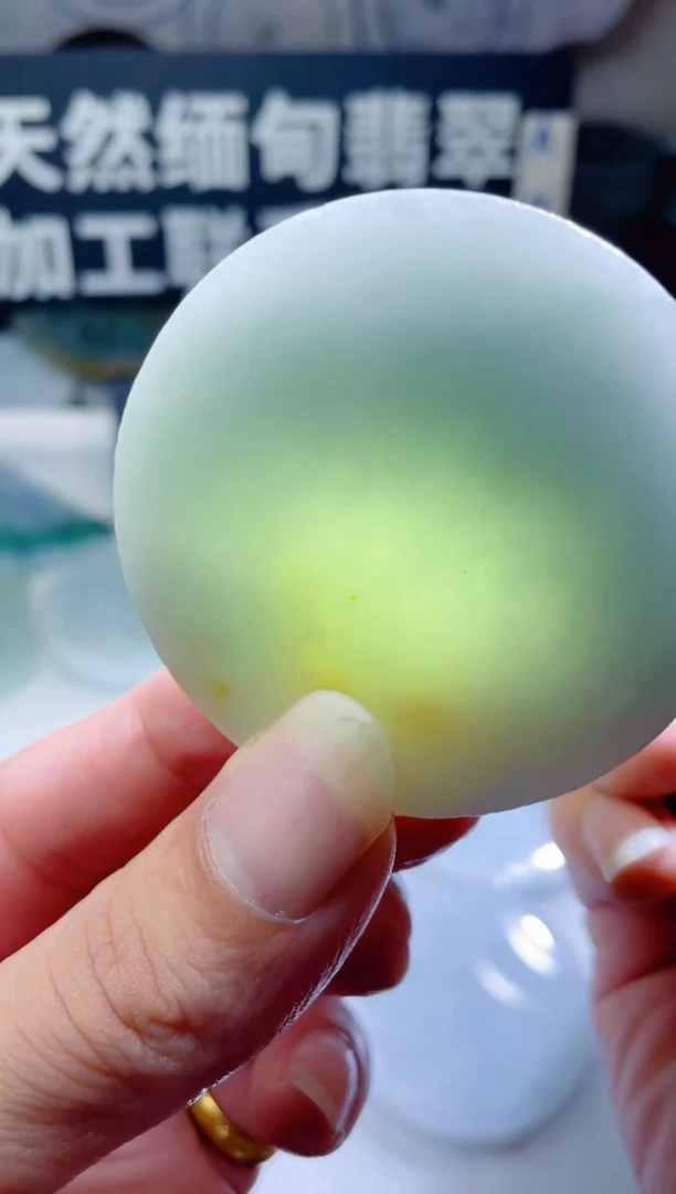 颈饰未镶嵌翡翠1124