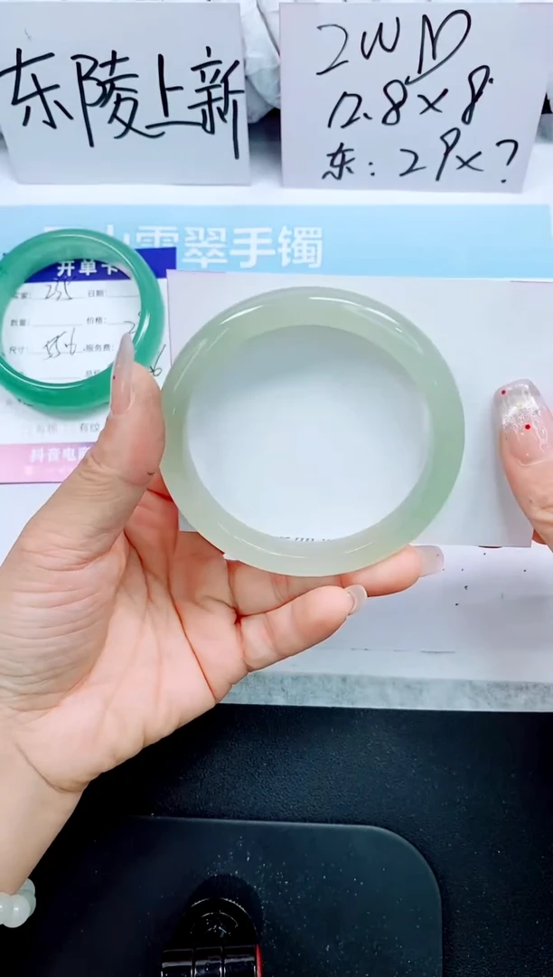 石英质玉手镯未镶嵌236-60