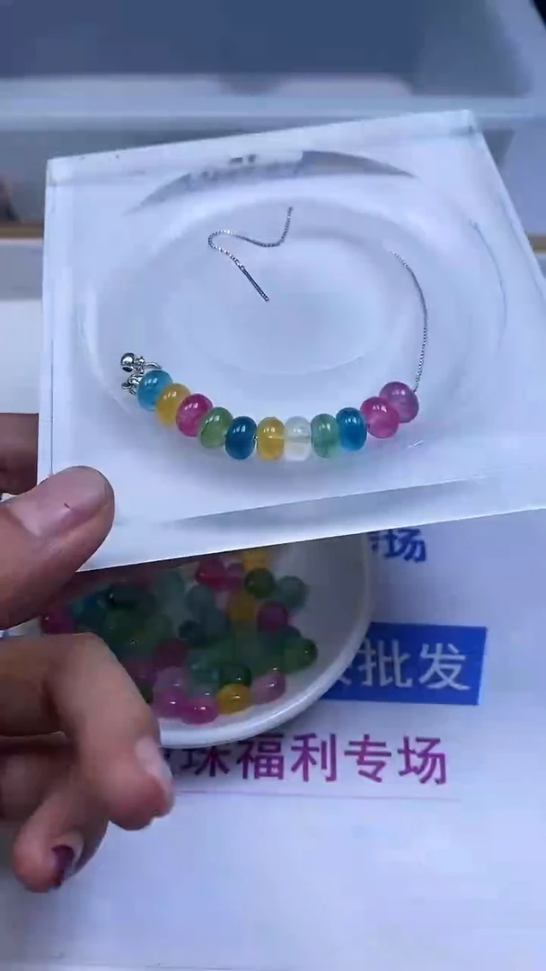 未镶嵌散珠碧玺D31 彩虹碧玺算盘5*8mm20个6.9元