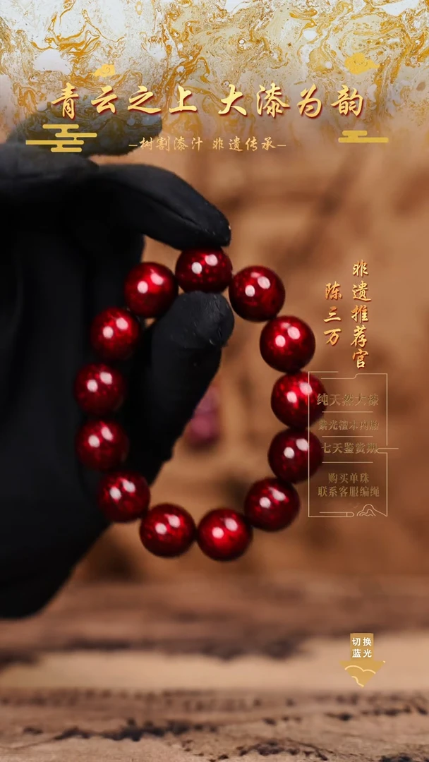 瞥***霖1.5赤宝砂技法手串13颗