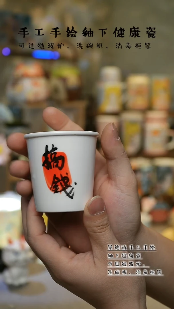 【闪购商品】景德镇高温釉下彩&W1012