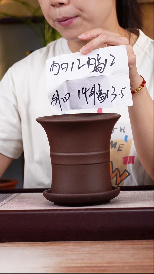 紫砂花盆紫泥迷你中带小喇叭一只带色差托盘