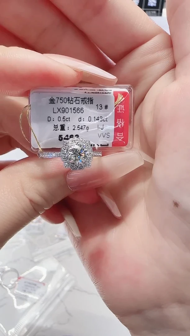 18K金镶嵌戒指/指环钻石戒指