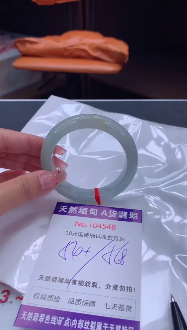 未镶嵌手镯翡翠天然缅甸A货翡翠