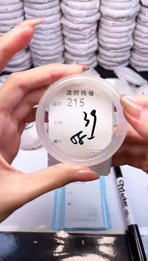 手镯玛瑙/玉髓未镶嵌215