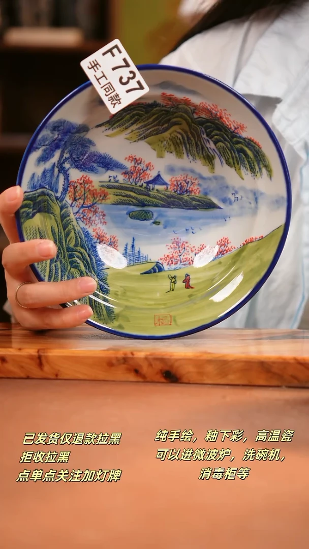 其他F737陶然集器瓷器